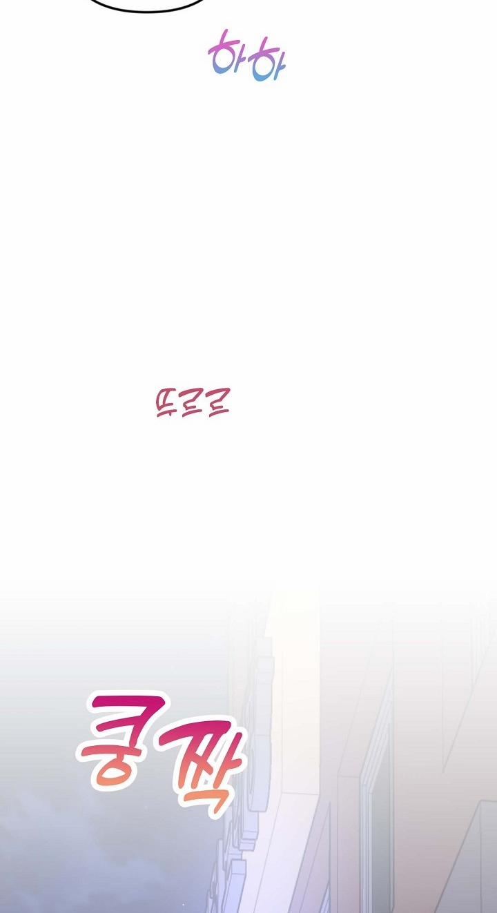 Mối Quan Hệ Không Tốt 14.2 trang 8