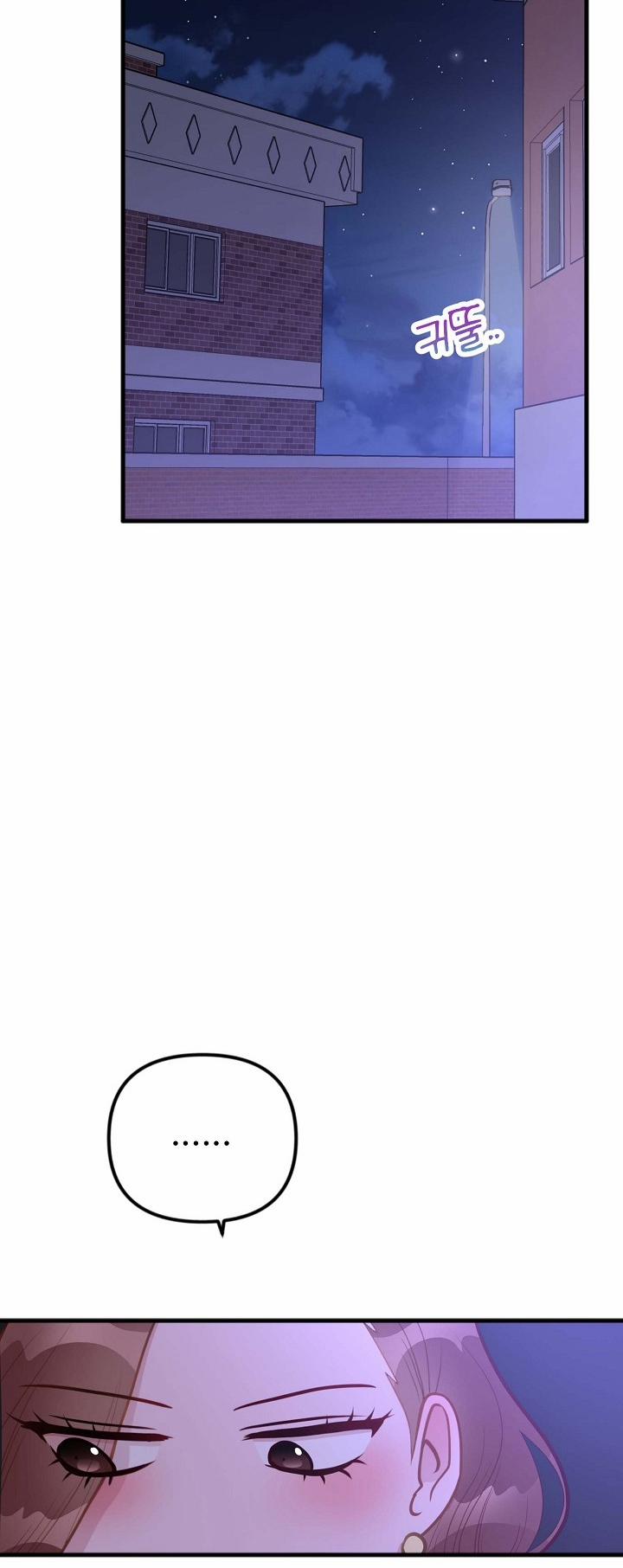 Mối Quan Hệ Không Tốt 15.1 trang 12