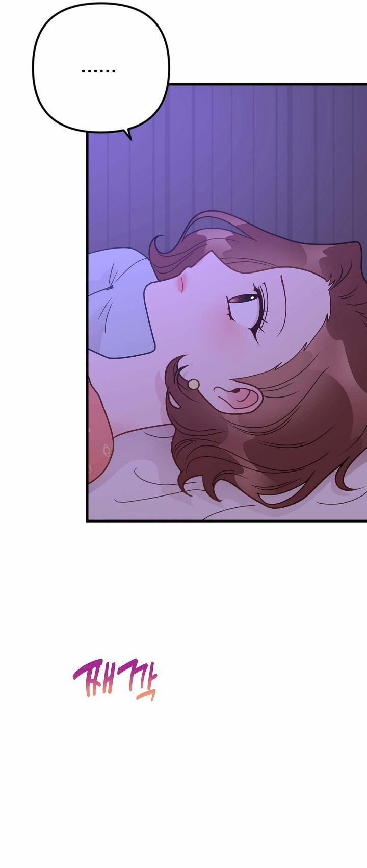 Mối Quan Hệ Không Tốt 16.1 trang 24