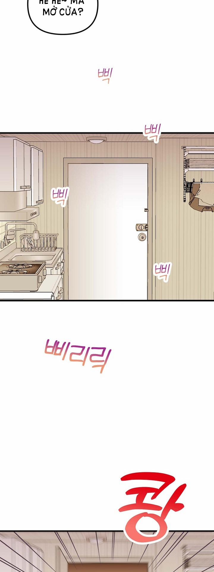 Mối Quan Hệ Không Tốt 16.1 trang 5