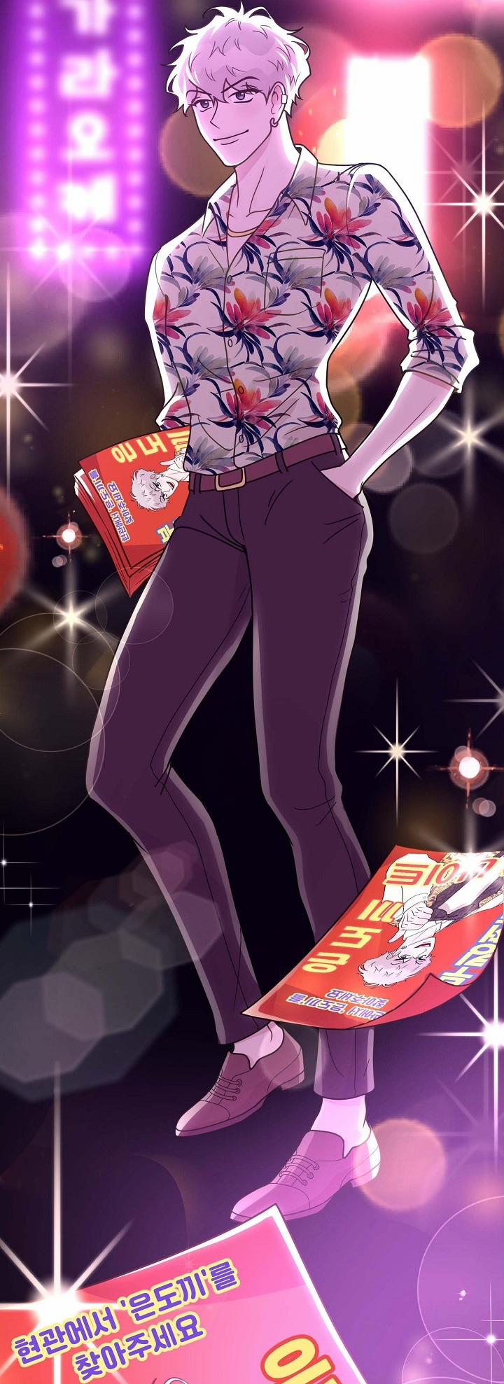 Mối Quan Hệ Không Tốt 17.1 trang 6