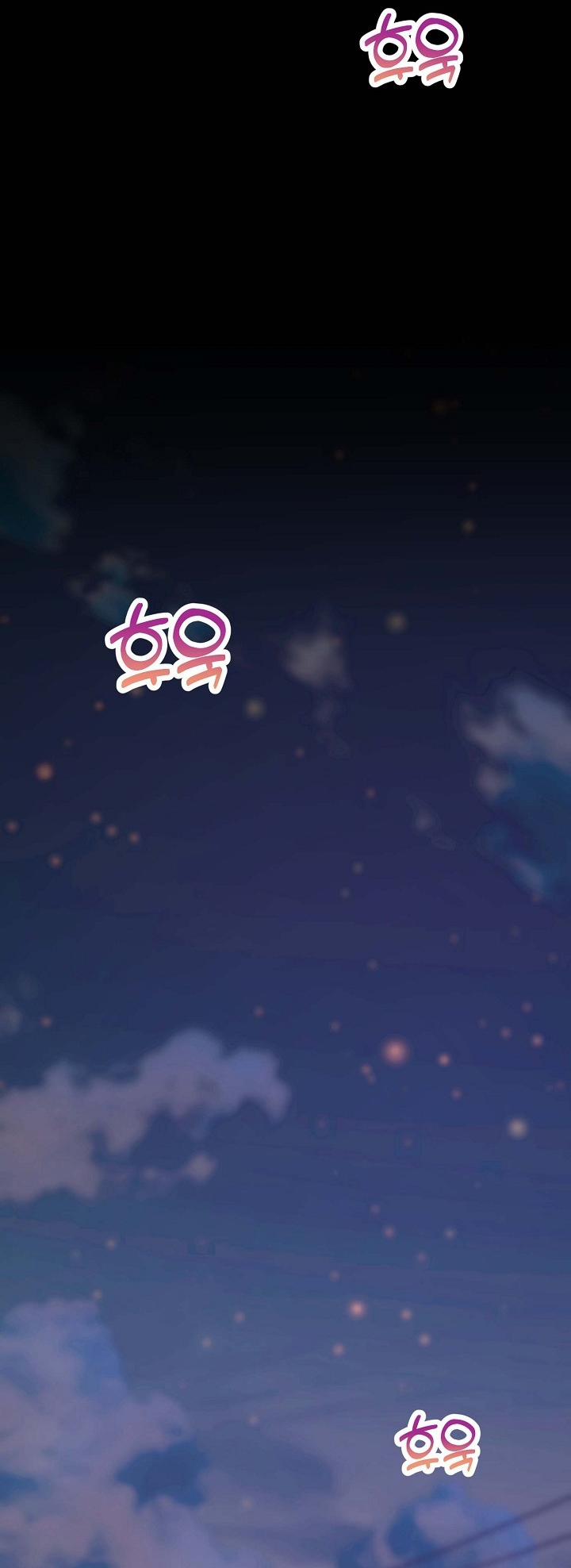 Mối Quan Hệ Không Tốt 17.2 trang 23