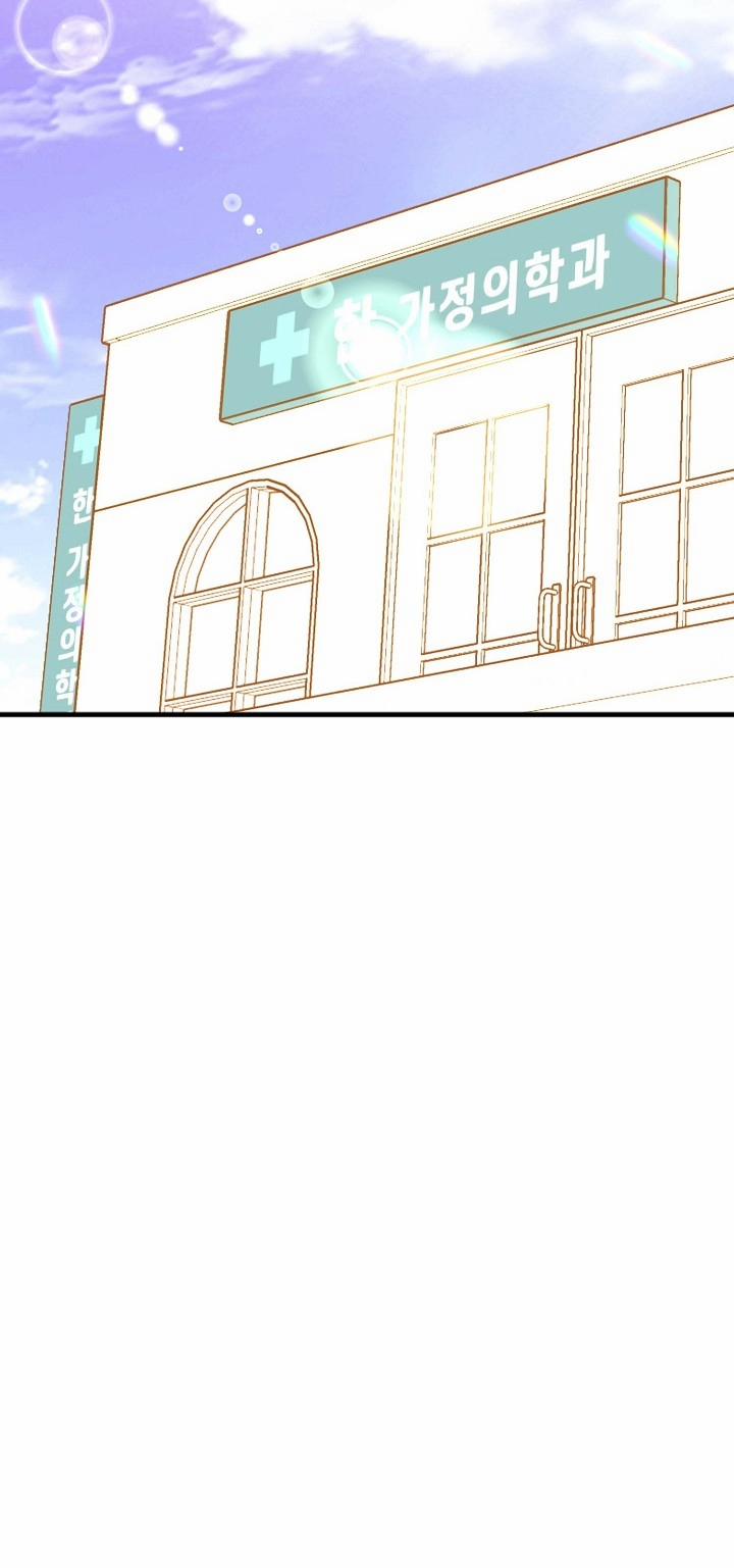 Mối Quan Hệ Không Tốt 19.2 trang 10