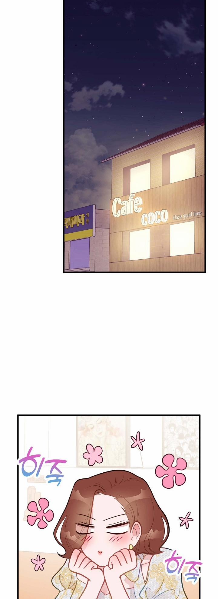 Mối Quan Hệ Không Tốt 20.1 trang 16