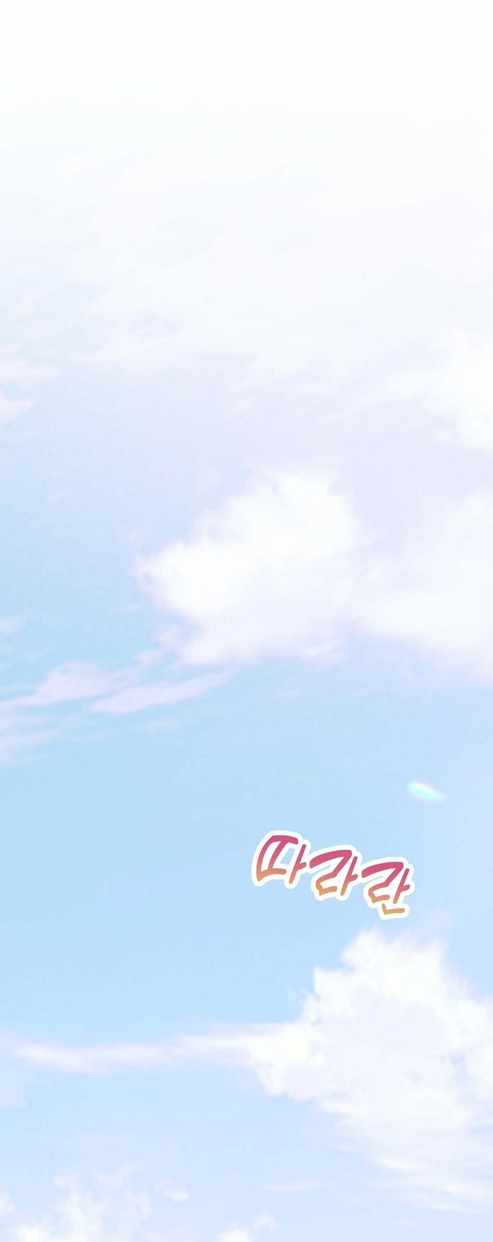 Mối Quan Hệ Không Tốt 23.1 trang 31