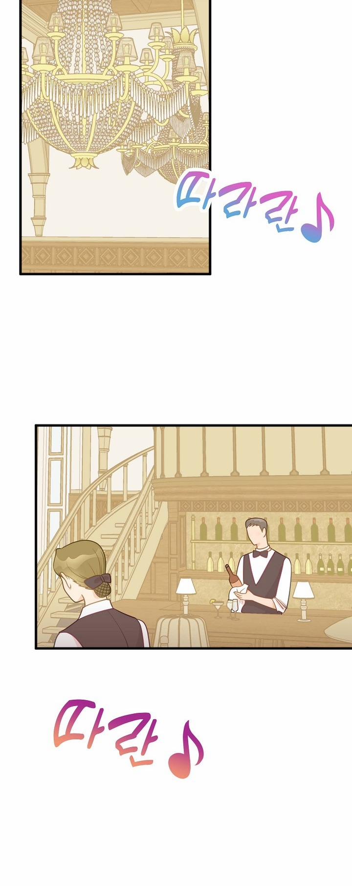 Mối Quan Hệ Không Tốt 23.1 trang 33