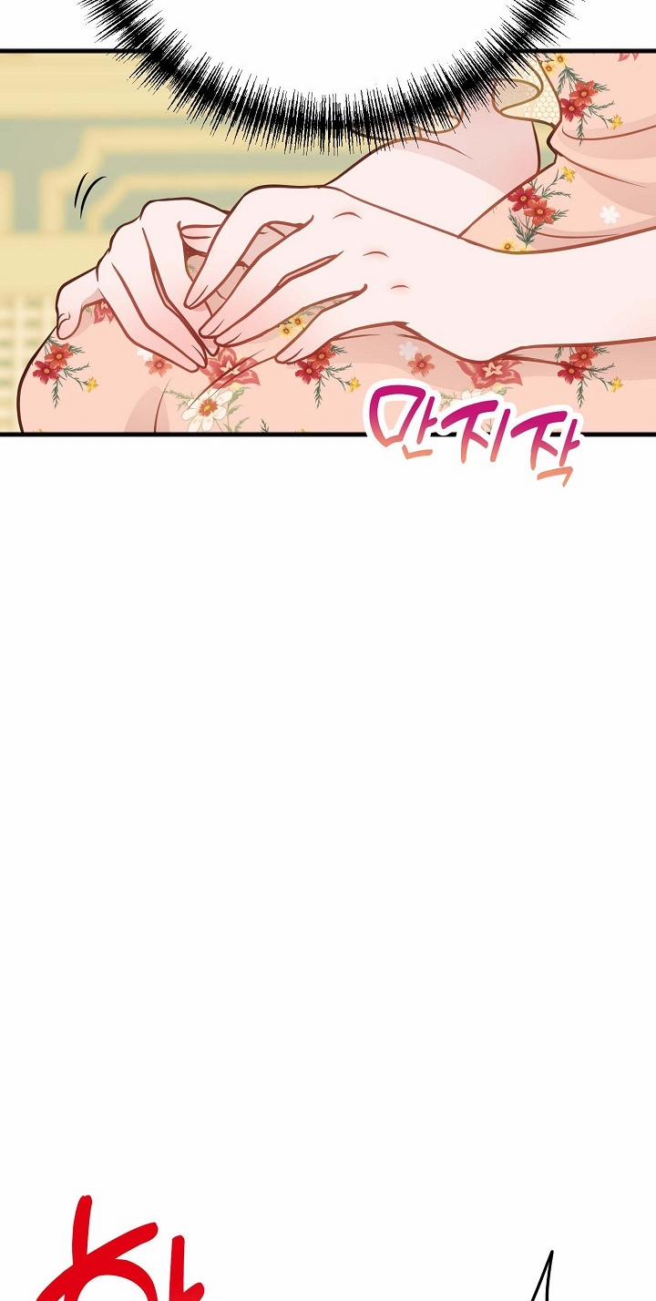 Mối Quan Hệ Không Tốt 23.2 trang 15