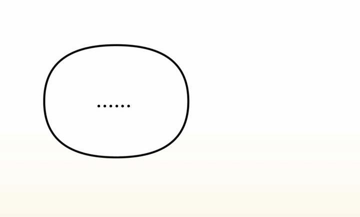 Mối Quan Hệ Không Tốt 4.1 trang 24