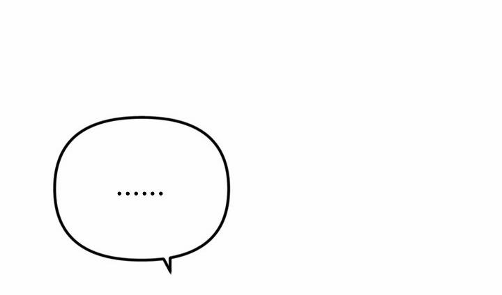 Mối Quan Hệ Không Tốt 4.1 trang 69