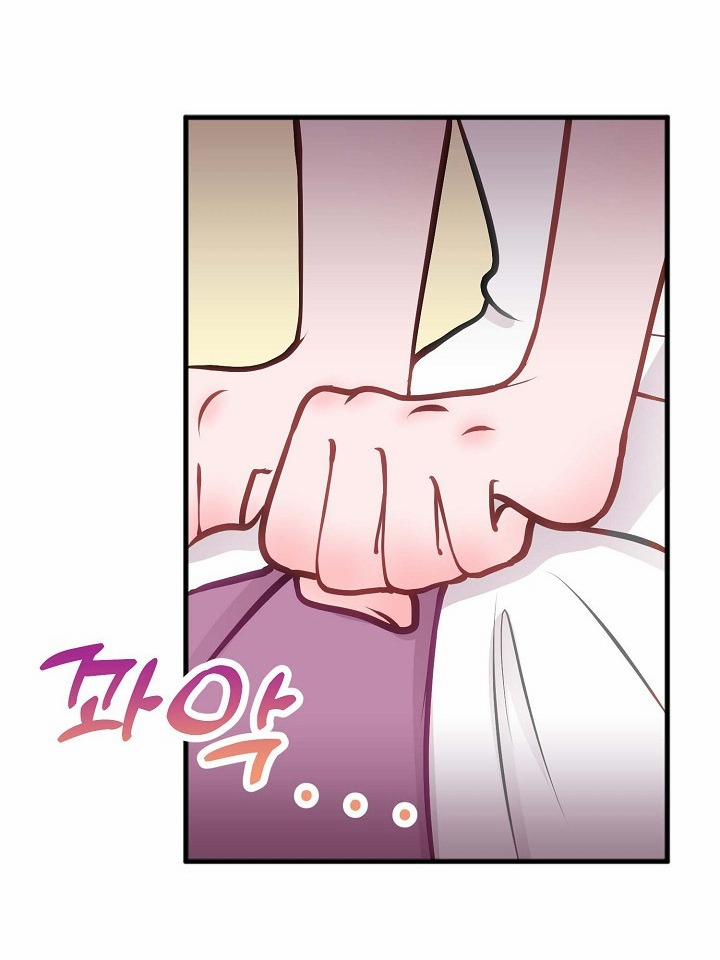 Mối Quan Hệ Không Tốt 4.2 trang 5