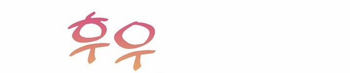 Mối Quan Hệ Không Tốt 5.1 trang 95