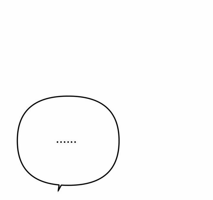 Mối Quan Hệ Không Tốt 7.1 trang 21