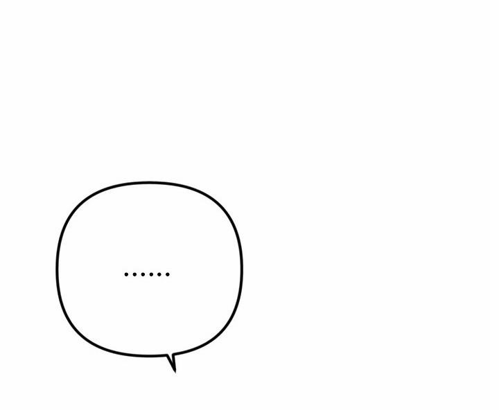 Mối Quan Hệ Không Tốt 7.2 trang 5