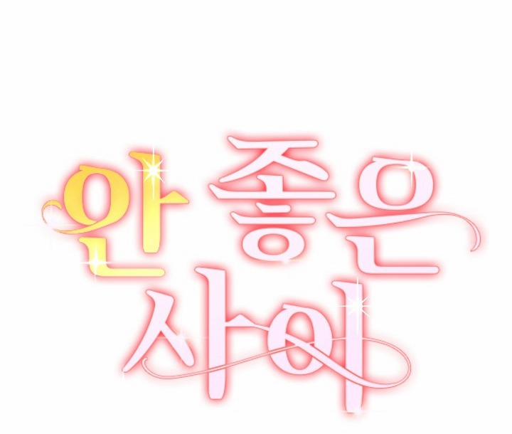 Mối Quan Hệ Không Tốt 8.1 trang 2