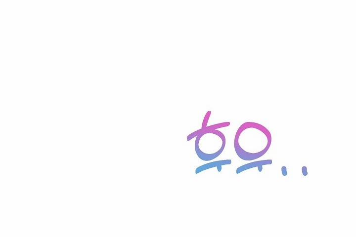 Mối Quan Hệ Không Tốt 8.2 trang 23