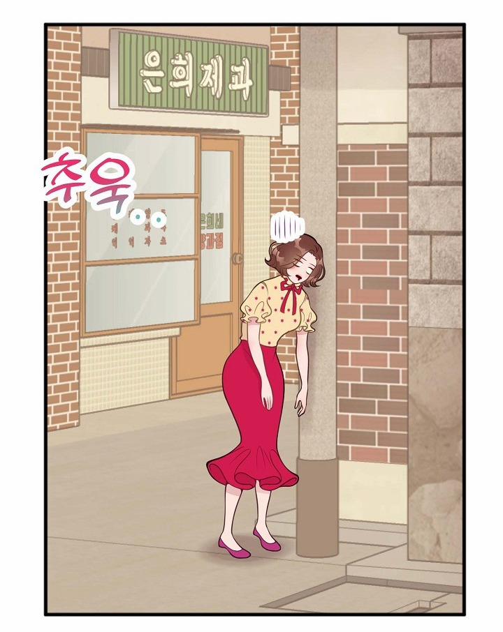 Mối Quan Hệ Không Tốt 8.2 trang 25