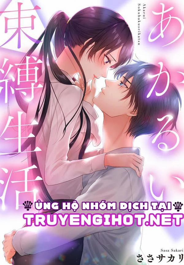 Mối Quan Hệ Kỳ Lạ Của Chúng Ta 8.1 trang 1