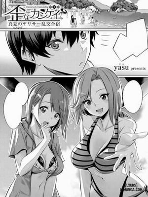 Đọc truyện tranh Mối quan hệ méo mó !-Ibitsu na Kankei !