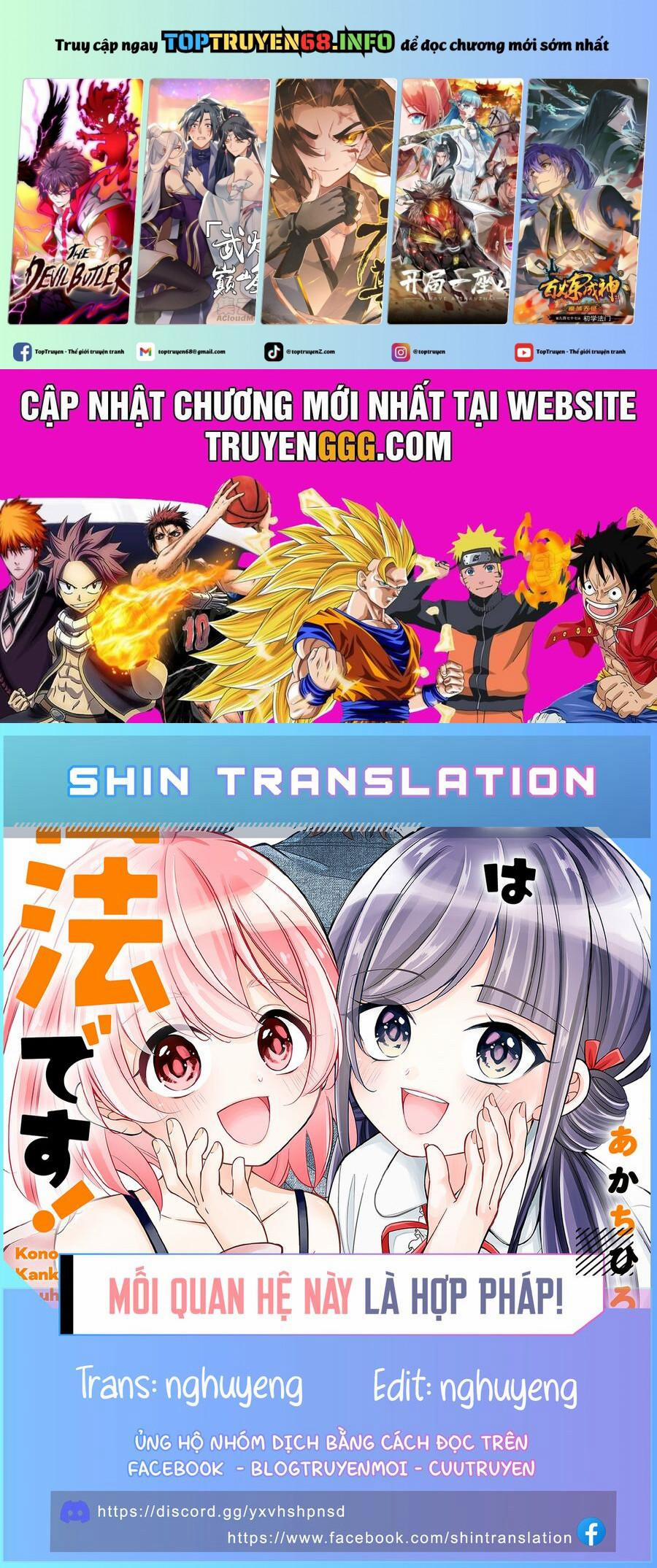 Mối Quan Hệ Này Là Hợp Pháp! 15 trang 0