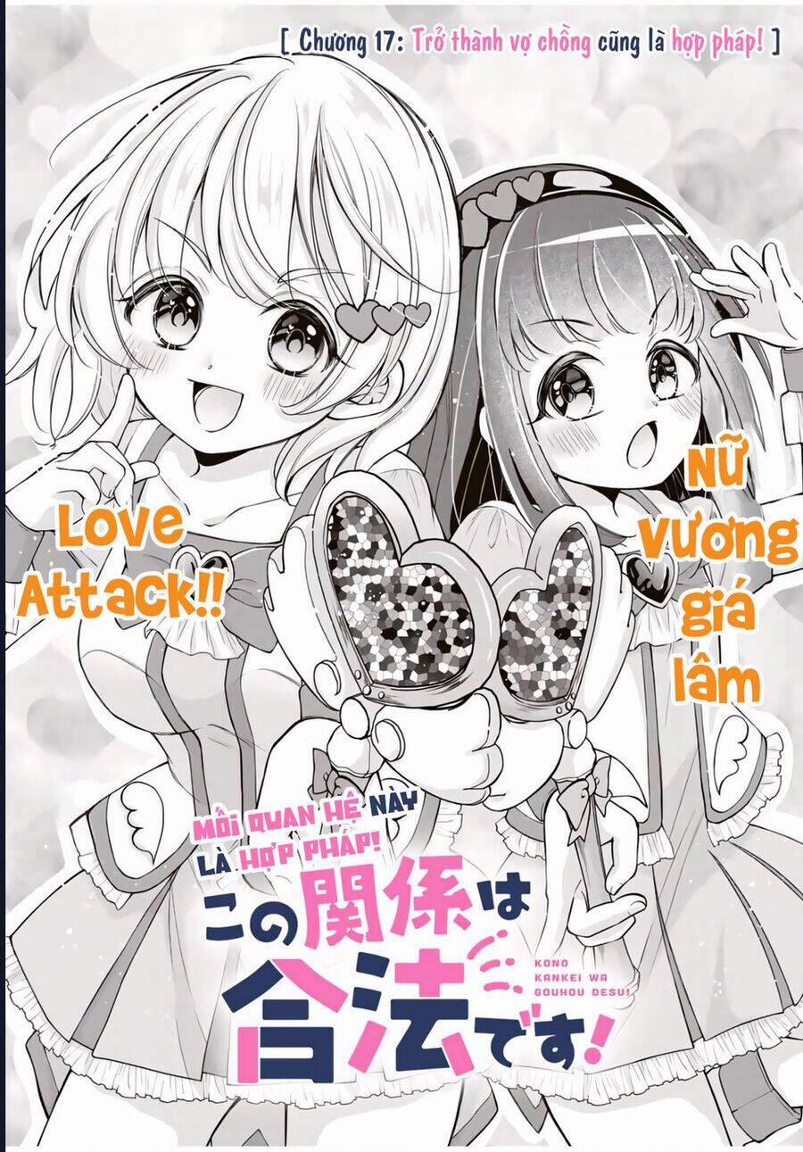 Mối Quan Hệ Này Là Hợp Pháp! 17 trang 0