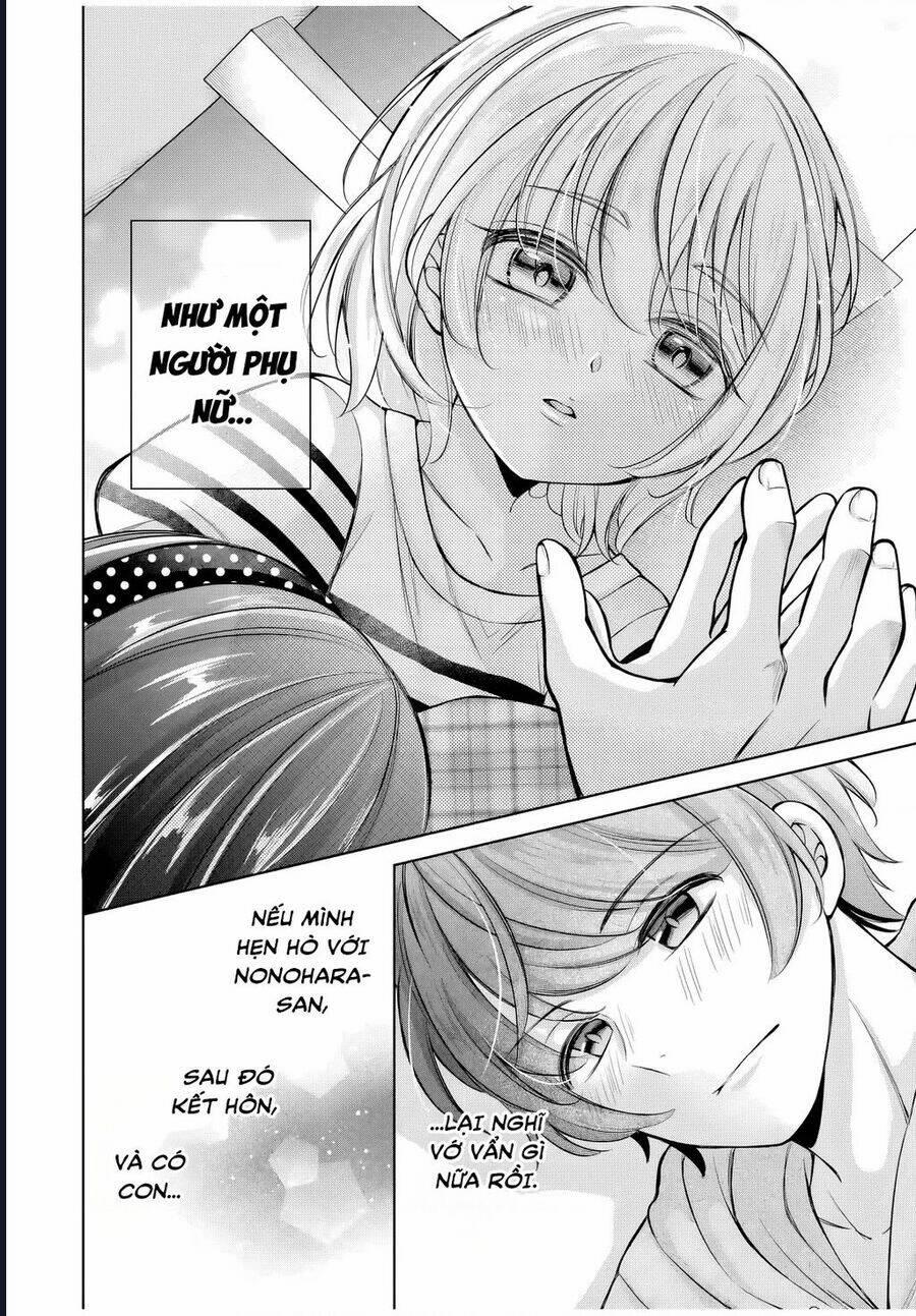 Mối Quan Hệ Này Là Hợp Pháp! 17 trang 13