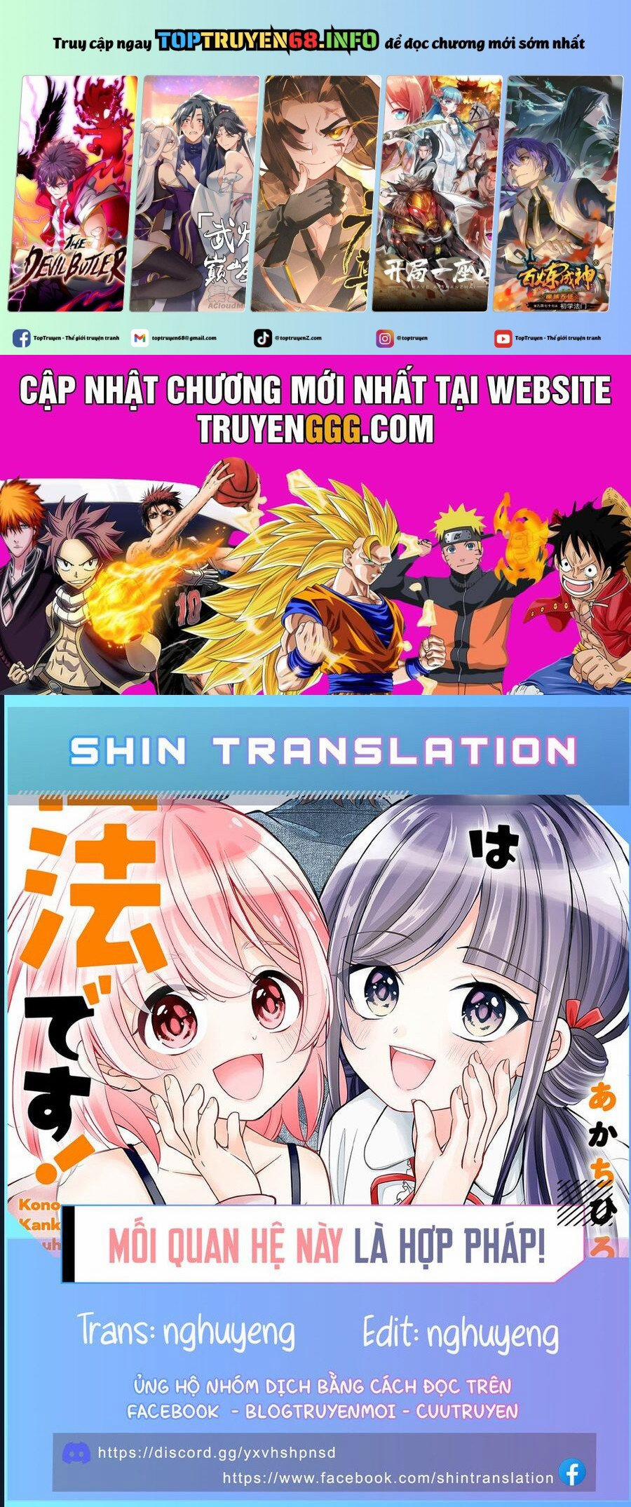 Mối Quan Hệ Này Là Hợp Pháp! 19 trang 0