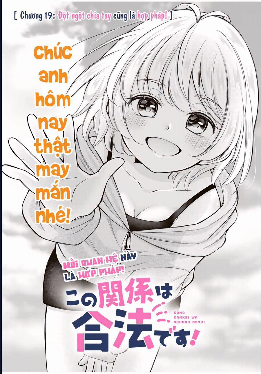 Mối Quan Hệ Này Là Hợp Pháp! 19 trang 1