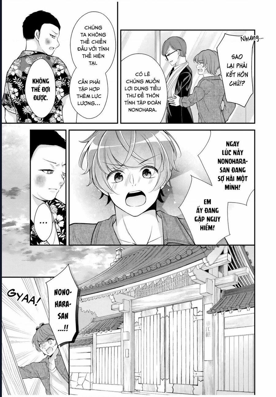 Mối Quan Hệ Này Là Hợp Pháp! 19 trang 13