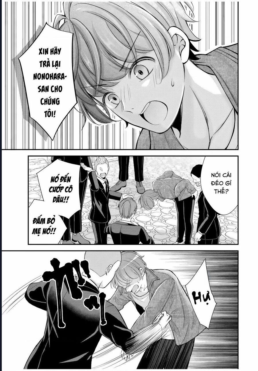 Mối Quan Hệ Này Là Hợp Pháp! 19 trang 15