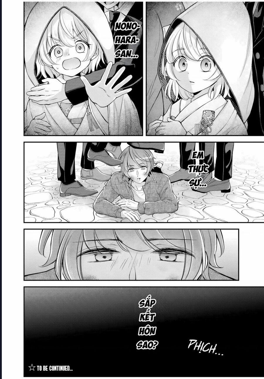 Mối Quan Hệ Này Là Hợp Pháp! 19 trang 19