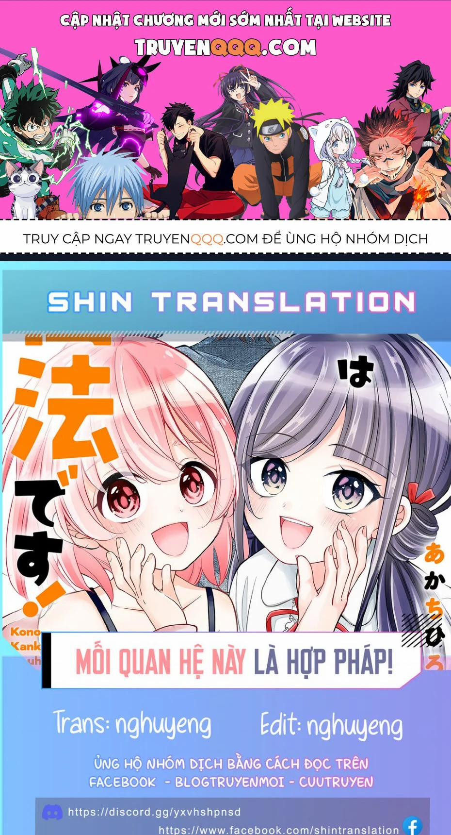 Mối Quan Hệ Này Là Hợp Pháp! 20 trang 0