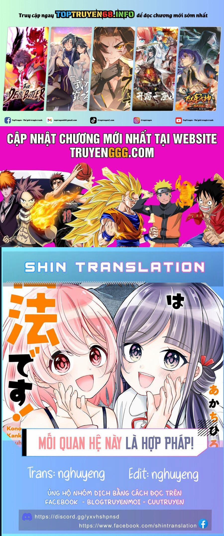 Mối Quan Hệ Này Là Hợp Pháp! 21 trang 0