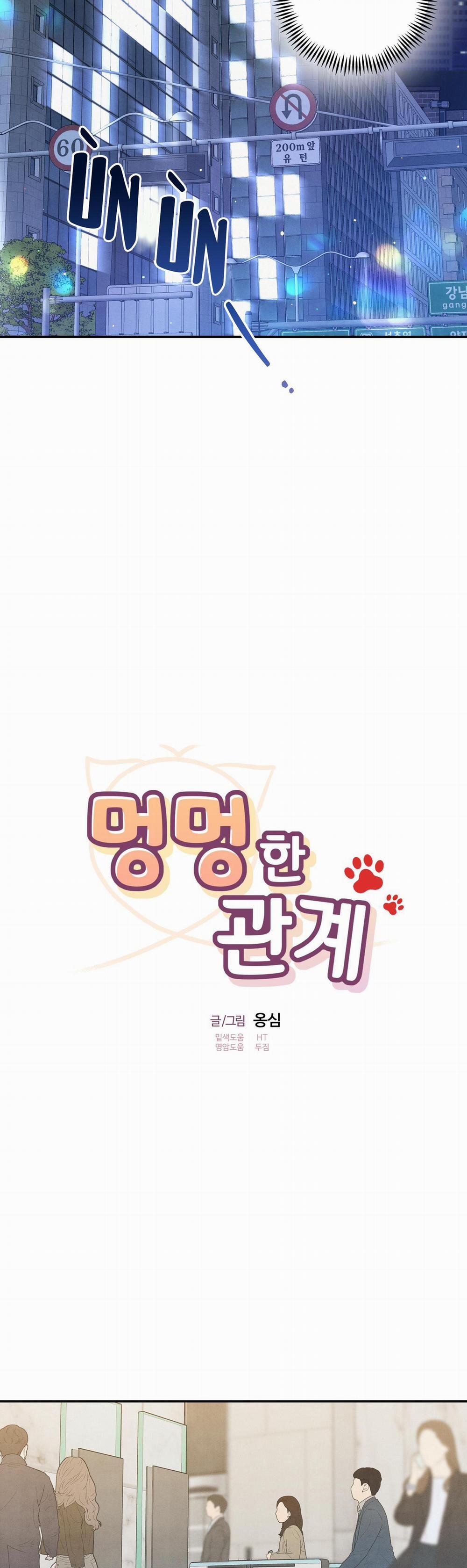 MỐI QUAN HỆ NGU NGỐC 49 46 trang 9