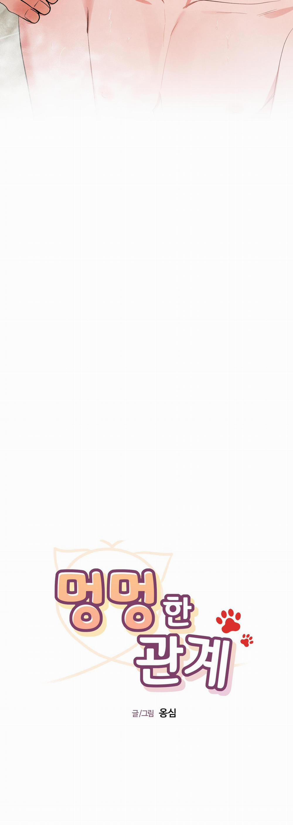 MỐI QUAN HỆ NGU NGỐC 52 trang 42