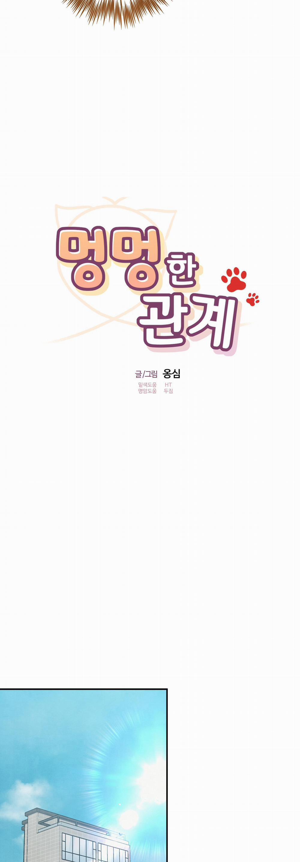 MỐI QUAN HỆ NGU NGỐC 57 54 trang 8