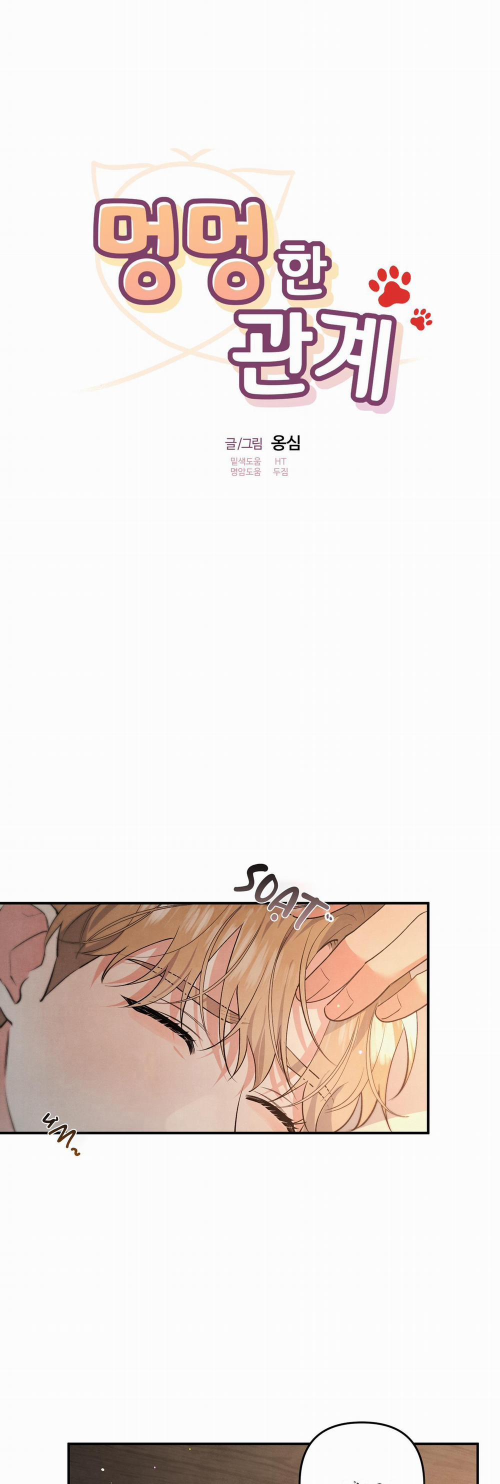 MỐI QUAN HỆ NGU NGỐC 63 0 60 trang 25