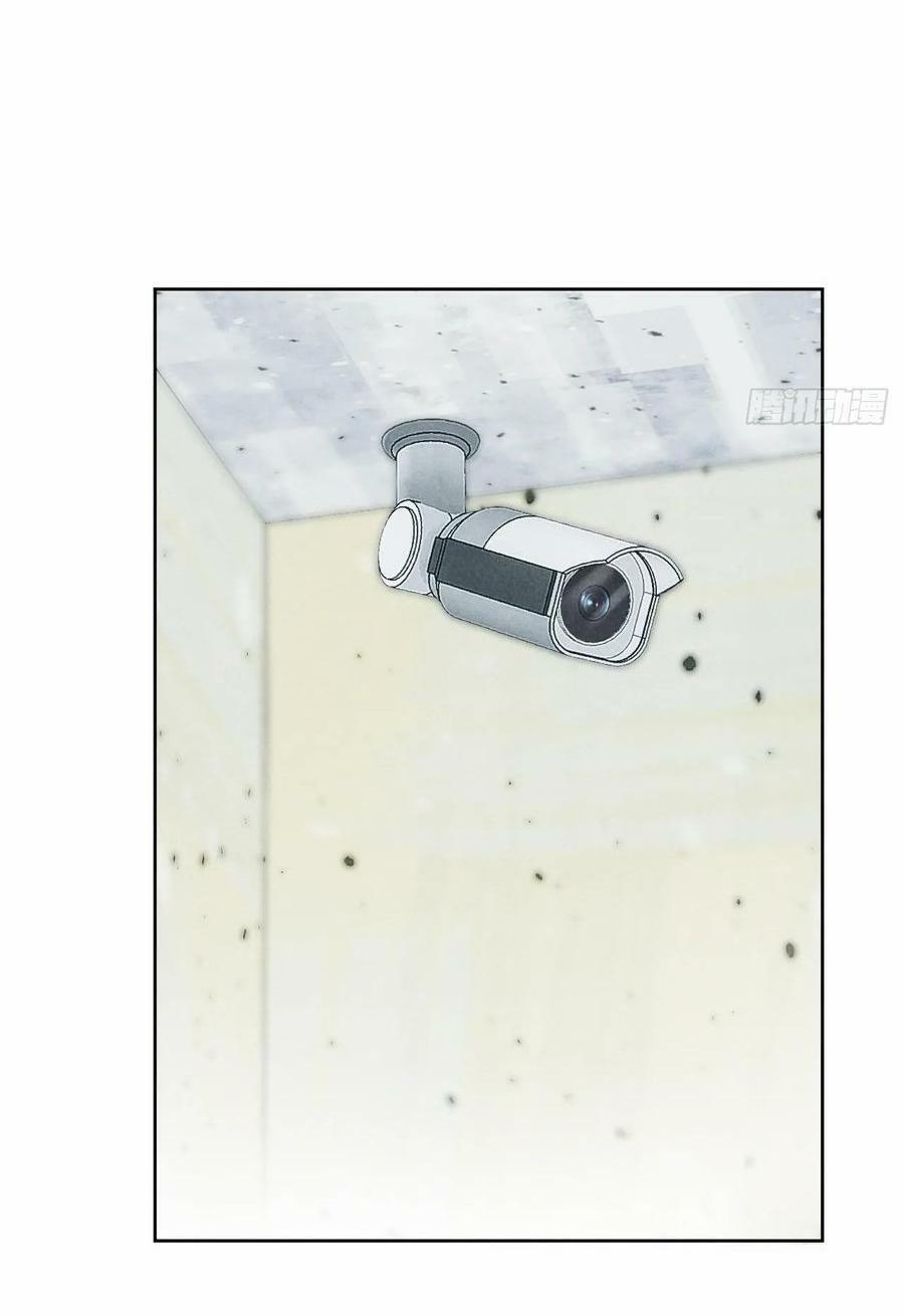 Mối Quan Hệ Nguy Hiểm 8 trang 15