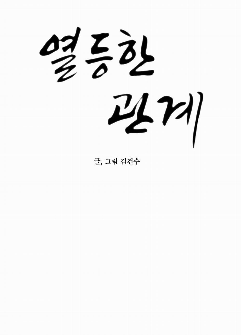 MỐI QUAN HỆ THẤP KÉM 10 END trang 15