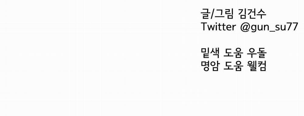 MỐI QUAN HỆ THẤP KÉM 10 END trang 73