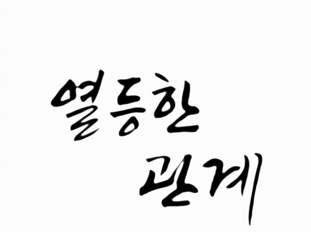 MỐI QUAN HỆ THẤP KÉM 3 trang 5