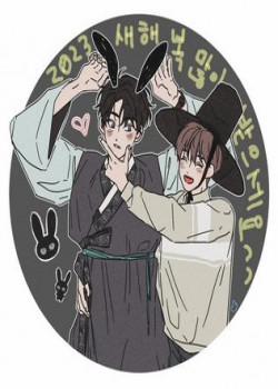 Đọc truyện tranh Mối Quan Hệ Tưởng Tượng