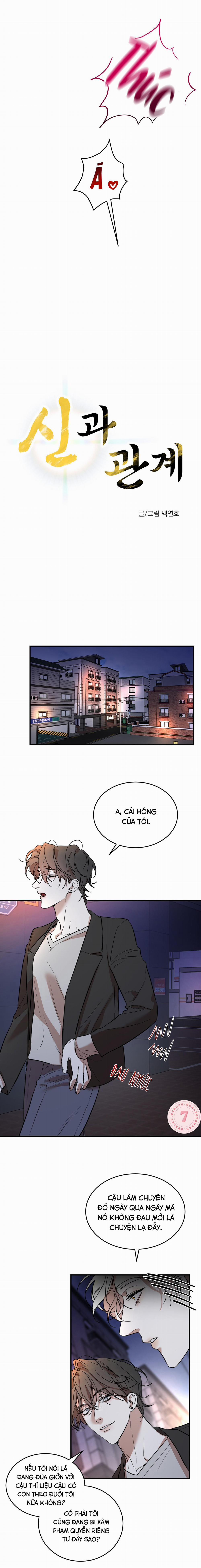 Mối Quan Hệ Với Thần 1 0 1 0 0 trang 2