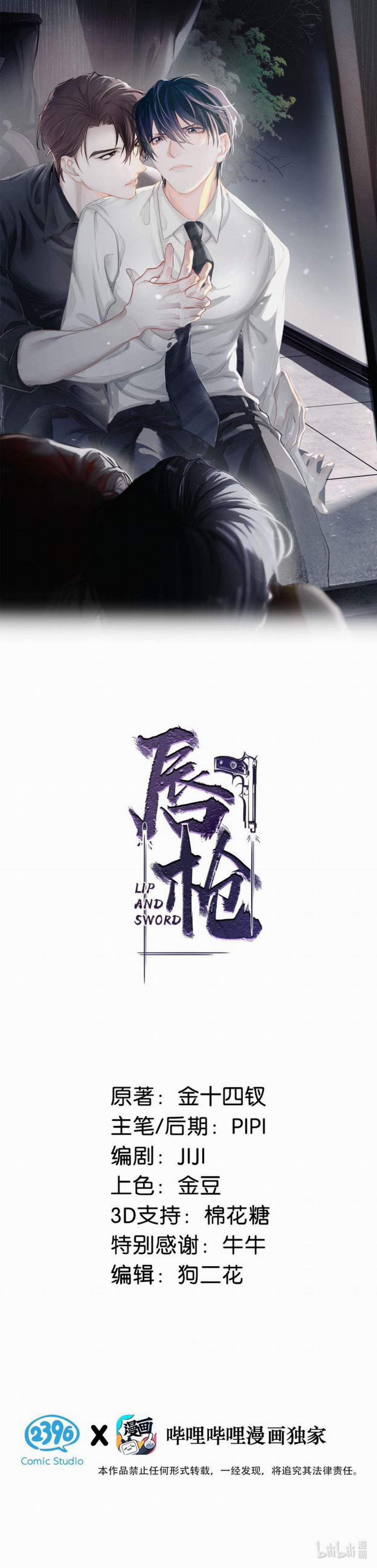 Môi Súng 1 trang 0