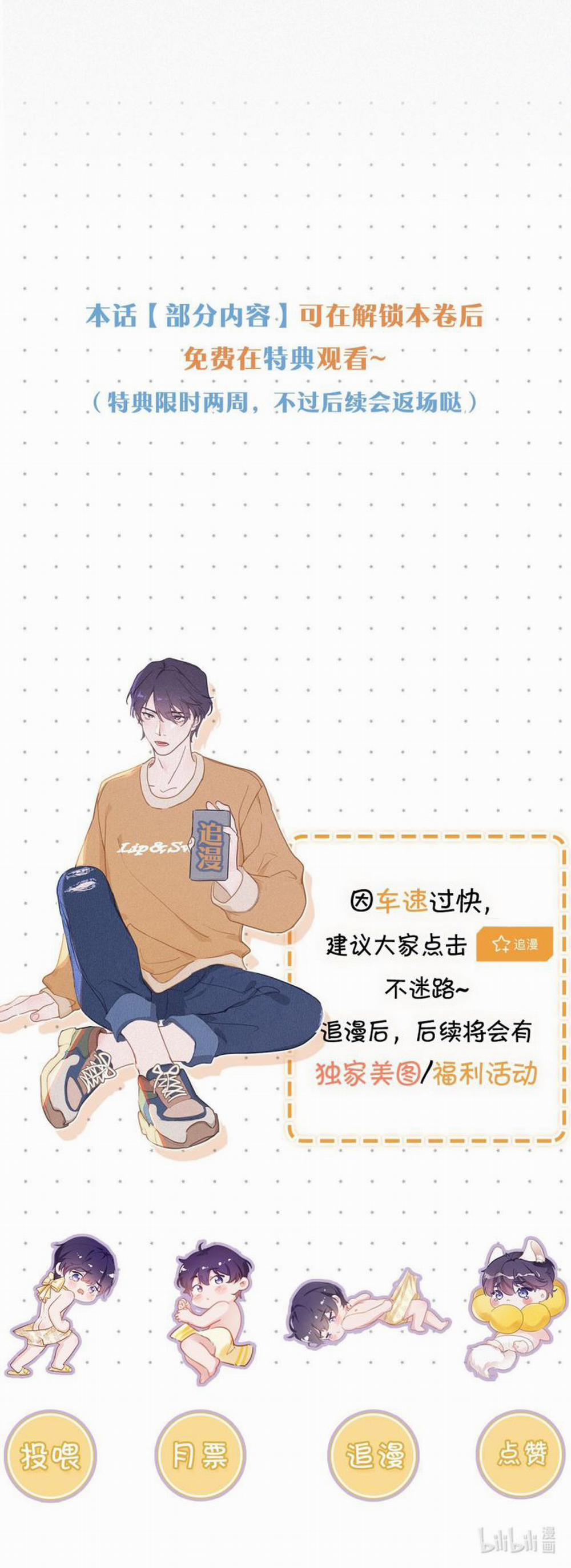 Môi Súng 101 trang 15