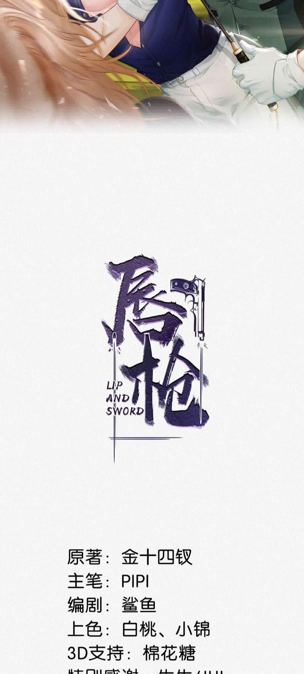 Môi Súng 104 trang 1