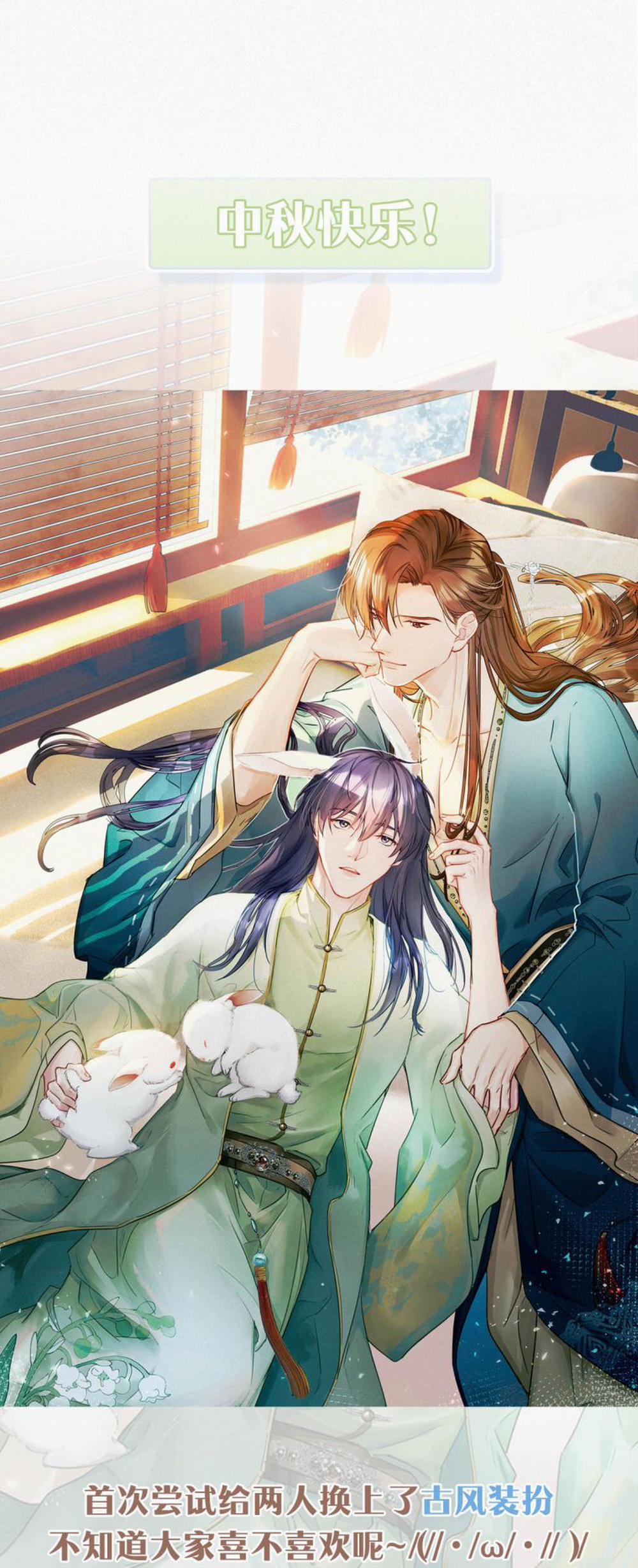 Môi Súng 105 trang 46