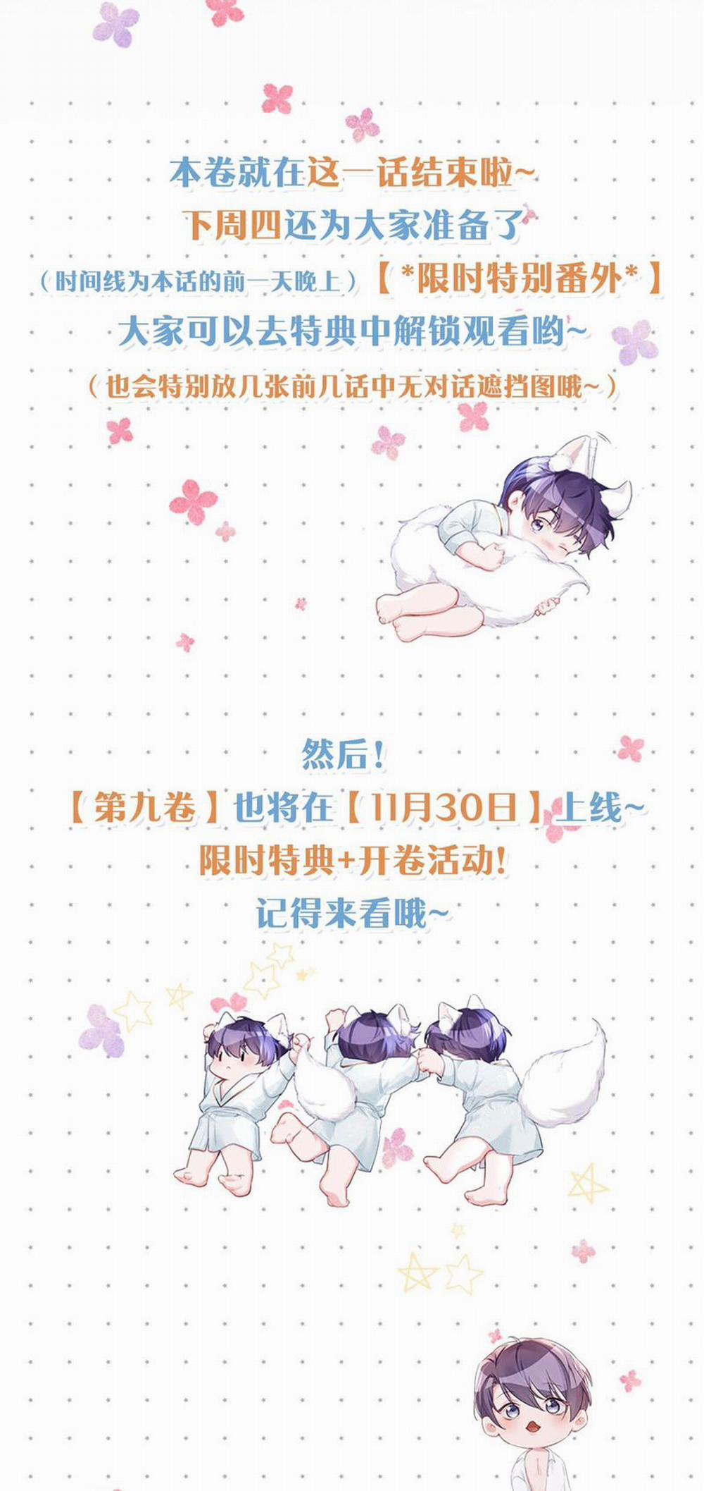 Môi Súng 111 trang 27