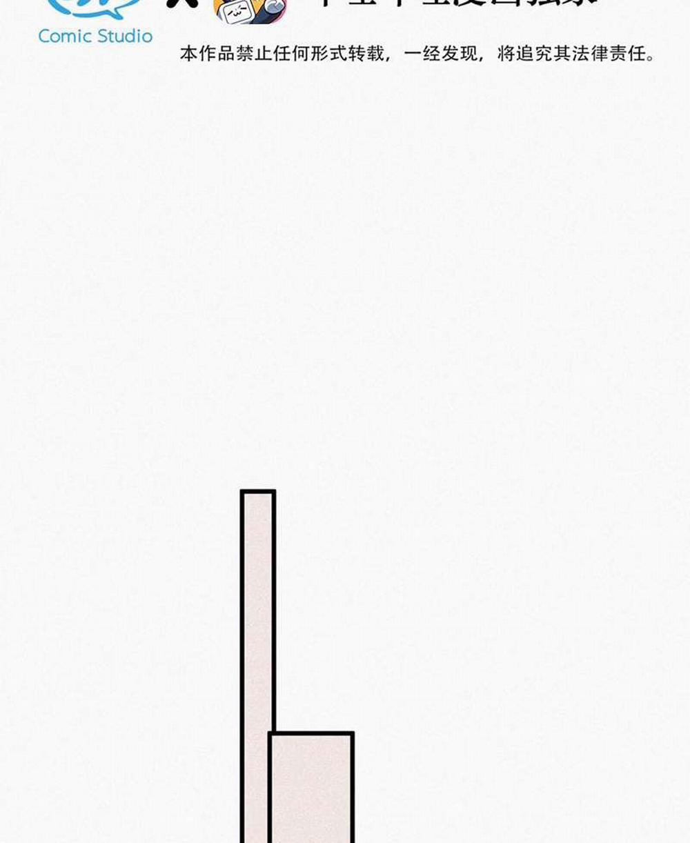 Môi Súng 116 trang 4