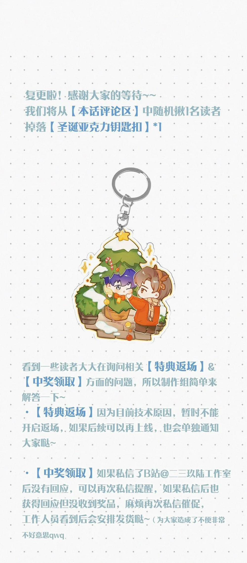 Môi Súng 118 trang 37