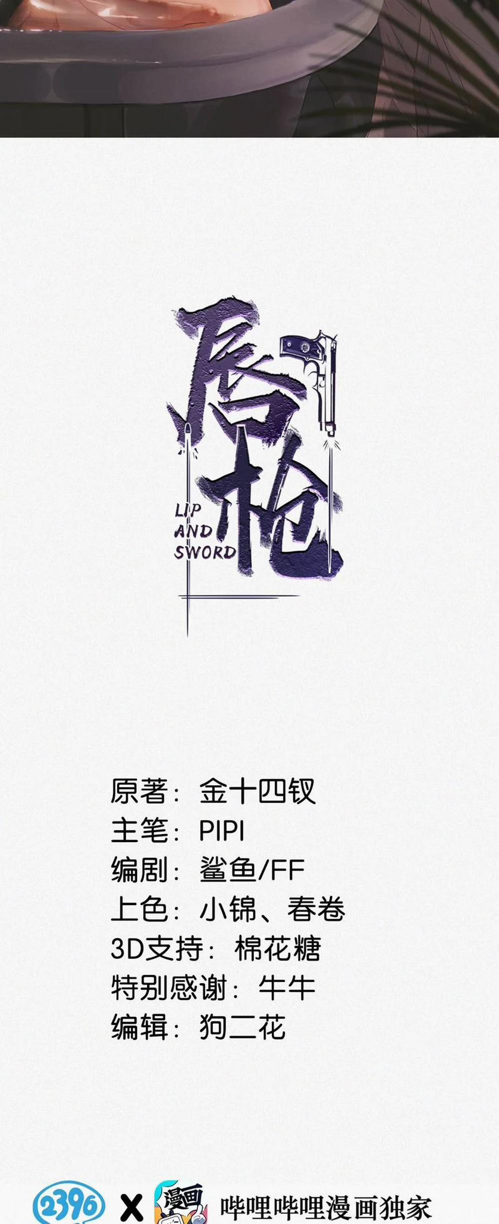 Môi Súng 119 trang 1